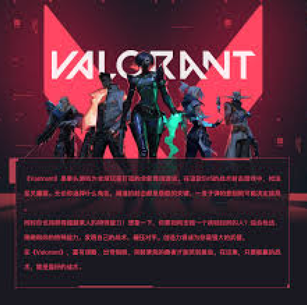 发现雷火竞技